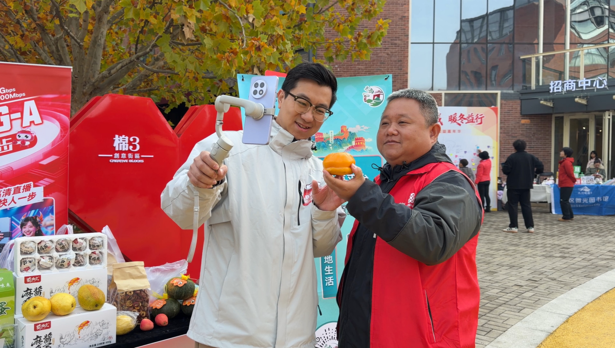 云智潮未来，数村促振兴 联通云智开启智慧新生活  数村平台助力乡村新发展