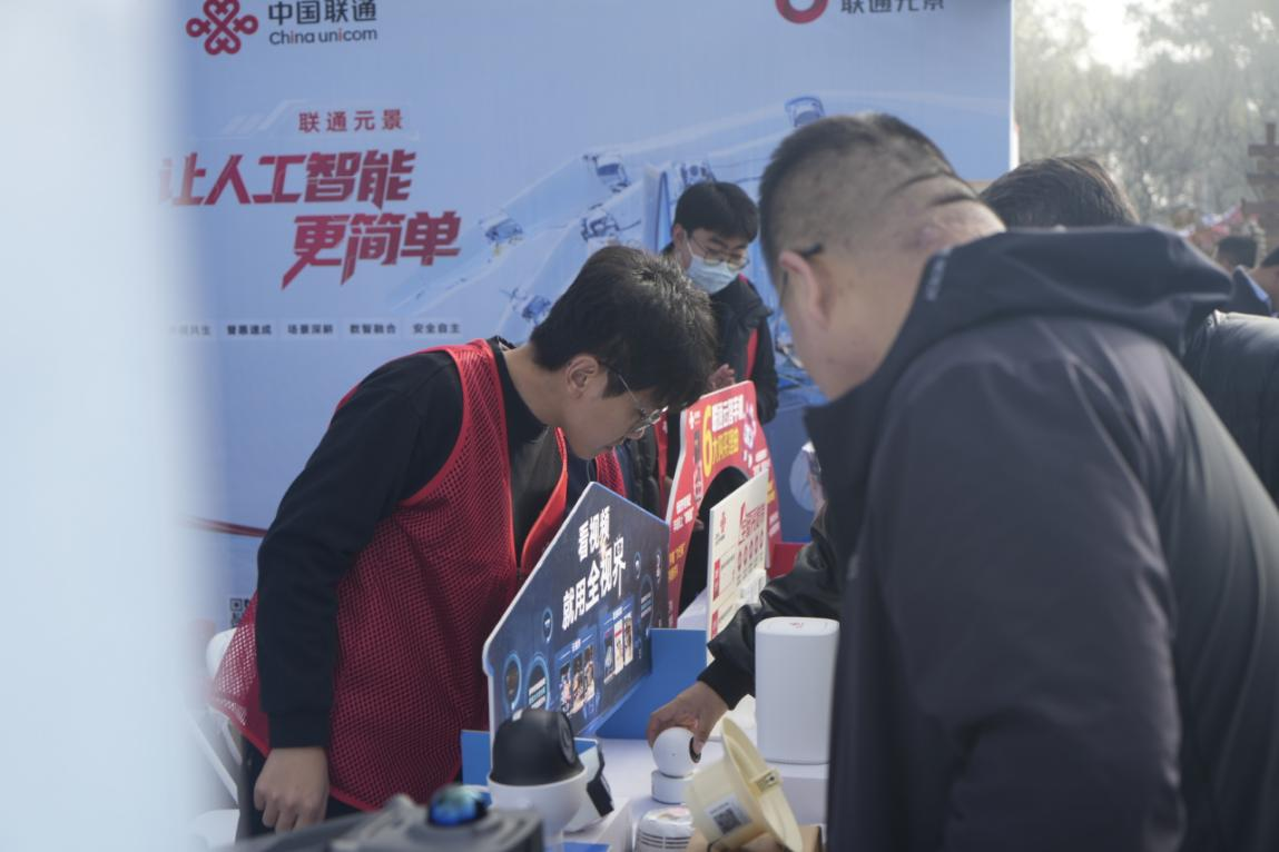 天津联通精彩亮相宝坻区第二届新米节