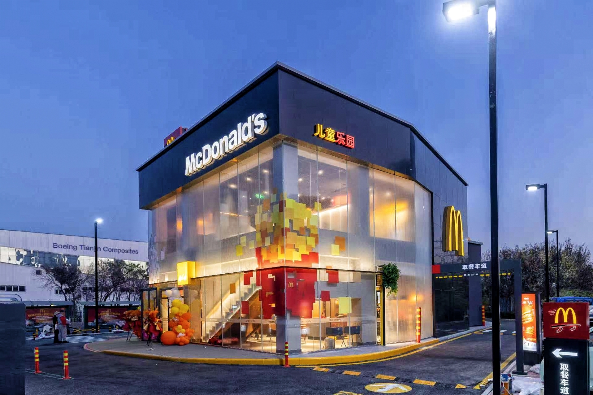 天津麦当劳首家CUBE风格城市旗舰餐厅开业 滨江首店邀市民定格青春记忆