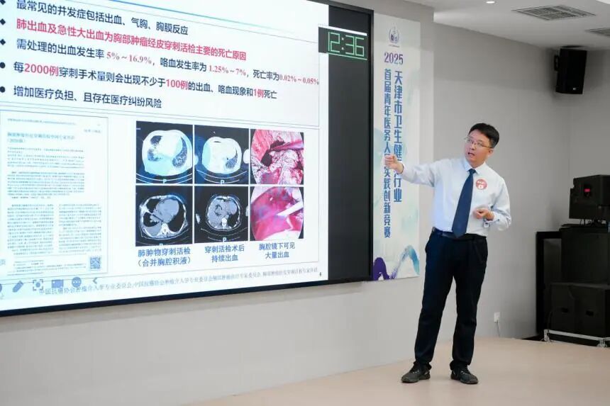 “铸就青春力量 助力创新发展”——2025年天津市卫生健康行业首届青年医务人员实践创新竞赛决赛成功举办