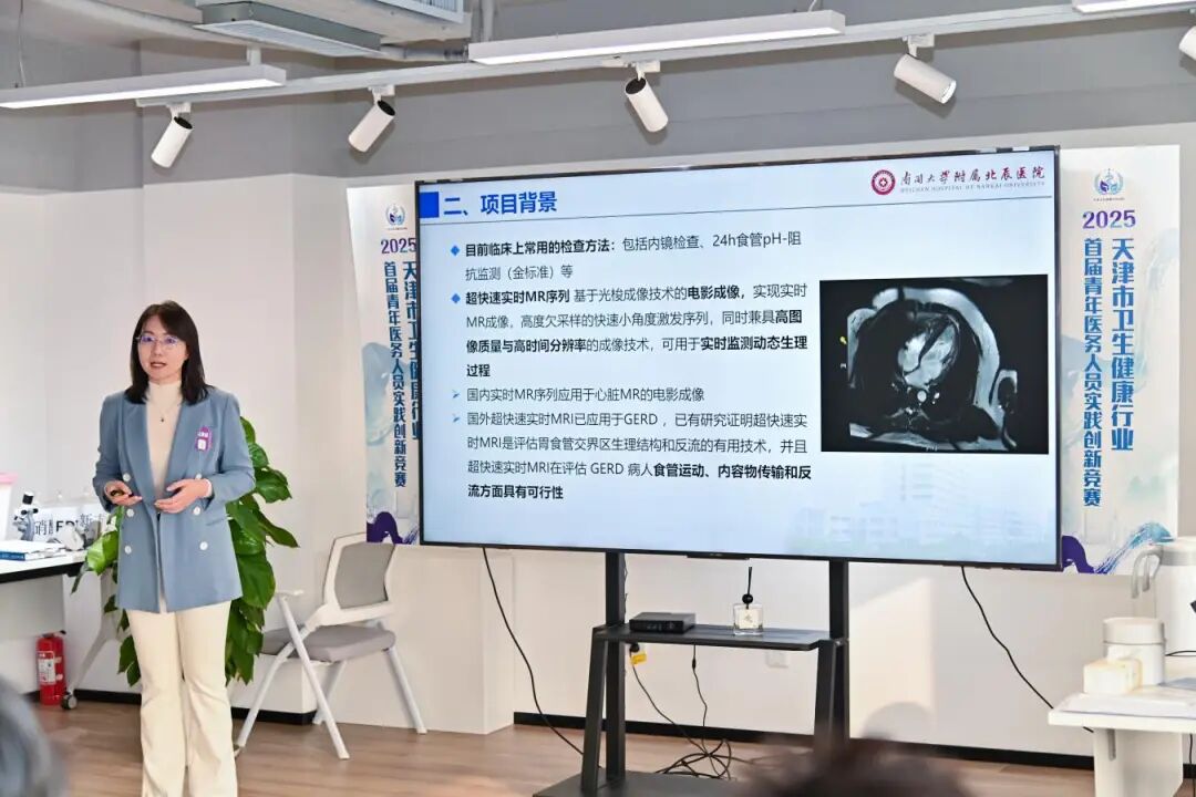“铸就青春力量 助力创新发展”——2025年天津市卫生健康行业首届青年医务人员实践创新竞赛决赛成功举办