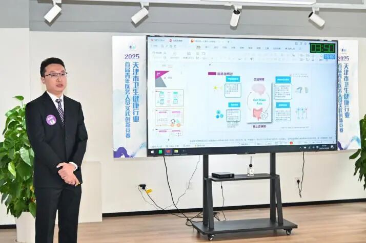 “铸就青春力量 助力创新发展”——2025年天津市卫生健康行业首届青年医务人员实践创新竞赛决赛成功举办