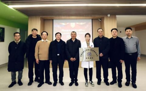 赋能智慧医疗，天津智影医学影像诊断中心加入市院士专家工作发展促进会