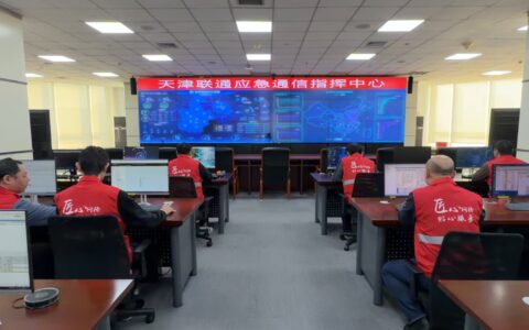 精彩跨年 联通守护--天津联通圆满完成2026年元旦迎新活动通信保障