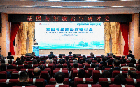 诺奖得主领衔国际顶尖团队到访津城 精英荟萃共话生物技术诊疗全球路径