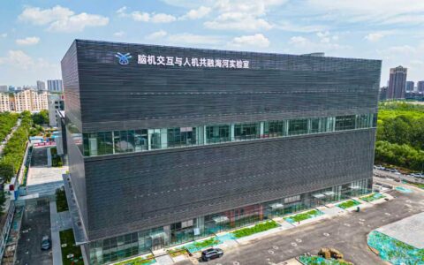 喜报！脑机海河实验室团队获批国家药监局监管科学创新研究基地