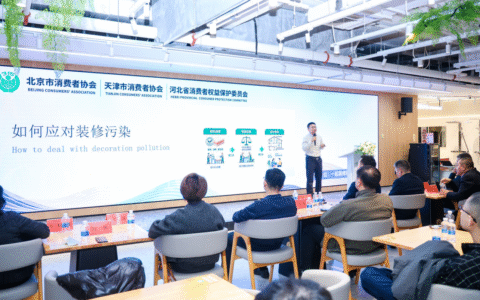 装修不再踩坑 京津冀线上家装课堂开课