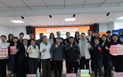 推动消费教育进社区 做新消费文明践行者 天津联通携手消协以“诚信服务”点亮社区智慧生活