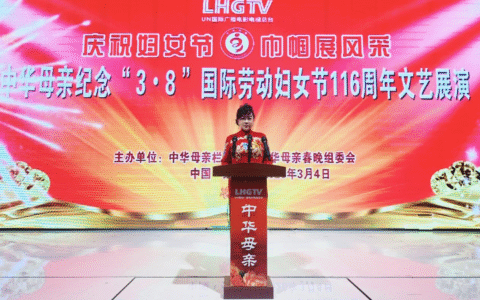 赞巾帼母爱•传承中华家风——中华母亲庆三八妇女节系列活动天津隆重举行
