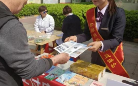中国银行天津市分行在“万达益+”暖心圈公益市集开展金融教育宣传活动