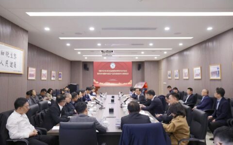 细胞生态海河实验室理事会全体会议暨天津市细胞与基因产品区域制备中心揭牌仪式举行