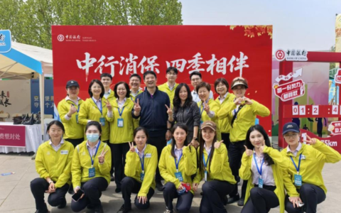 中国银行天津市分行助力津南半程马拉松赛事 开展特色金融宣教活动