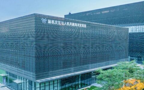 攀登“脑机接口”新高峰！高新区脑机海河实验室交出2026首季新答卷