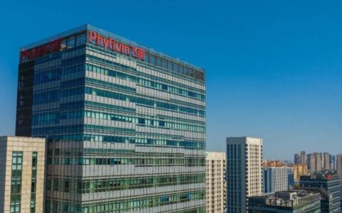 科技日报：飞腾芯片首闯教育C端市场  联合诚迈推出985学生笔记本电脑