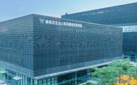 天津新闻：脑机接口 链接未来