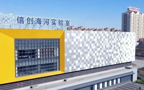 天津日报报道：滨海高新区公共智算调推服务中心启用