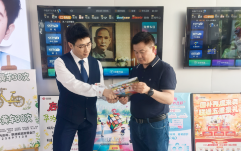 中国联通开启通信服务新范式！联通魔方：明白办、放心用、您说了算