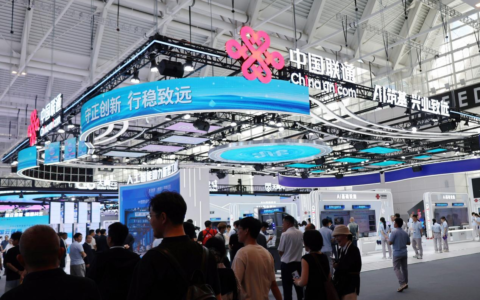 中国联通深度参与2026世界智能产业博览会