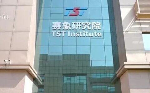 聚焦华苑片区·企业篇 | 天津新闻：赛象科技开拓罗马尼亚市场