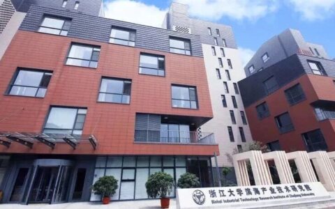 天津新闻报道：浙大成果 津门孵化