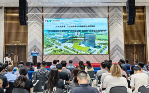 人人讲安全 个个会应急 高新区举办2026年“安全生产月”启动仪式