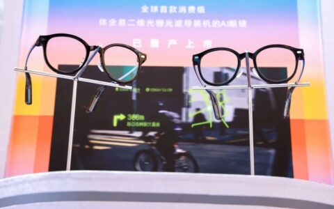 全球首条！尼卡光学百万片级体全息光波导自动化产线在天津正式投产  以未来产业铸产业未来