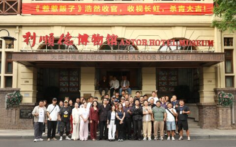 国内首部津味网络中剧《惹惹贩子》在津杀青｜不讲大道理，只负责让您开心 ——聚焦直播浪潮下的青年成长故事，历时23天拍出津门烟火气