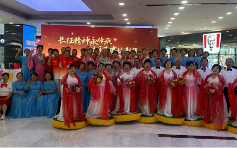 长征精神永传承·社区共建焕新颜 ——天津首届社区文化交流展演河东站圆满举行