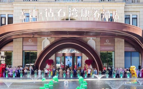 聚势康养新赛道 赋能全民高品质康养生活 GAEA钻石湾康养酒店正式启幕