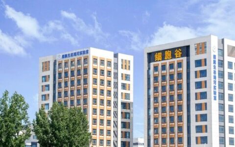 细胞生态海河实验室与中国信息通信研究院签署合作协议