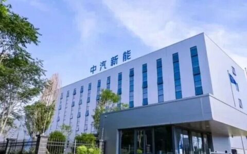 天津新闻报道：央企中汽新能获国际认证 拓展海外市场