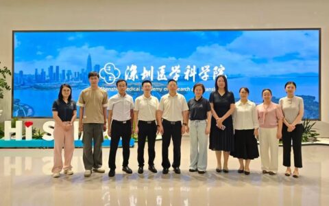 天津市卫生健康委组队赴深圳调研卫生健康科技创新工作