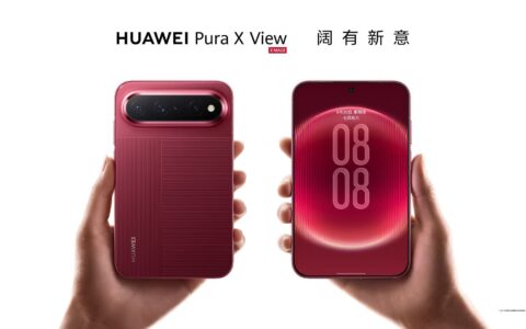 全新阔直板，先锋阔体验 HUAWEI Pura X View发布