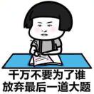 张舒娥的头像