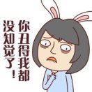 林姿育的头像