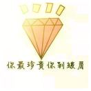 幸福就在当下的头像