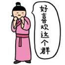 王子智的头像