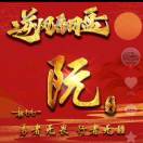 崇尚俭朴的头像