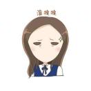 黄柏仪的头像