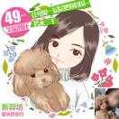 黄俊任的头像