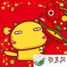 萧宜沛的头像