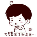 林冠廷的头像