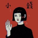 潘心盛的头像
