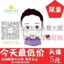 敖秀娟的头像