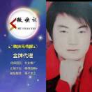 微快讯~阳光灿烂的头像