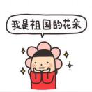 王淑勇的头像