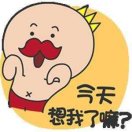 许家凯的头像