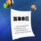杰的头像