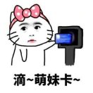 嘴炮男孩的头像