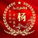 杨鹏的头像